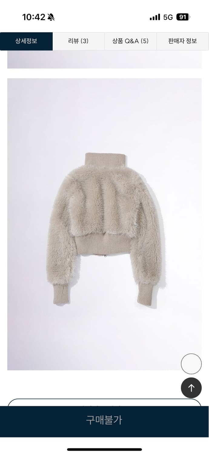 스컬프터 퍼 집업 자켓 아이보리M 상품이미지2