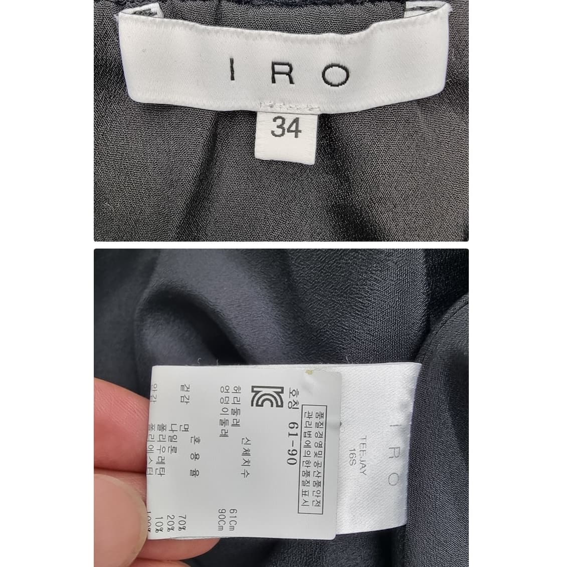 IRO (23~26) 상품이미지3