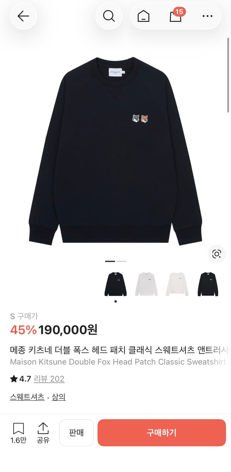 메종키츠네 더블 폭스 헤드 패치 맨투맨 S 상품이미지1