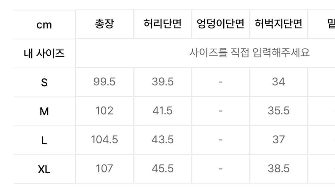 예스아이씨 더블니 코듀로이 팬츠 상품이미지3