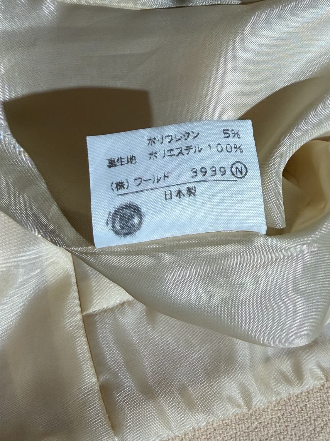 Defache (Made In Japan) 상품이미지8