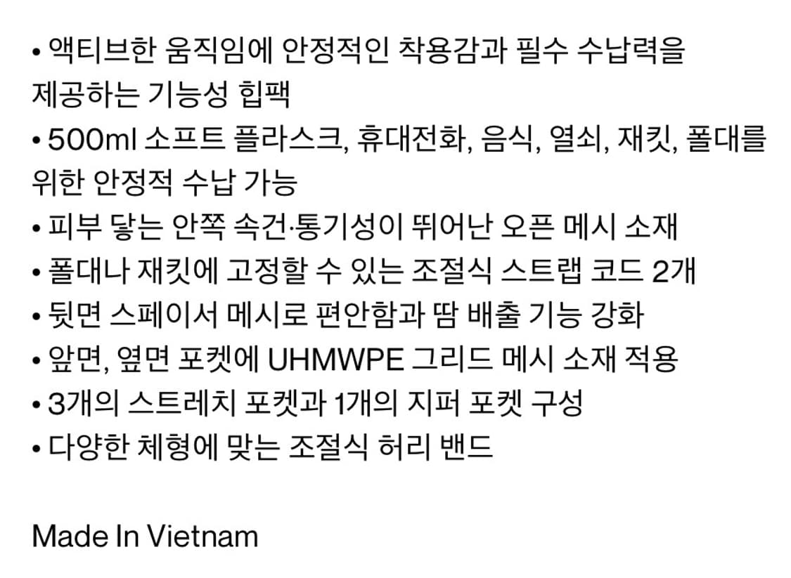 포탈 보더스 카고 벨트 블랙 뷰티 상품이미지6