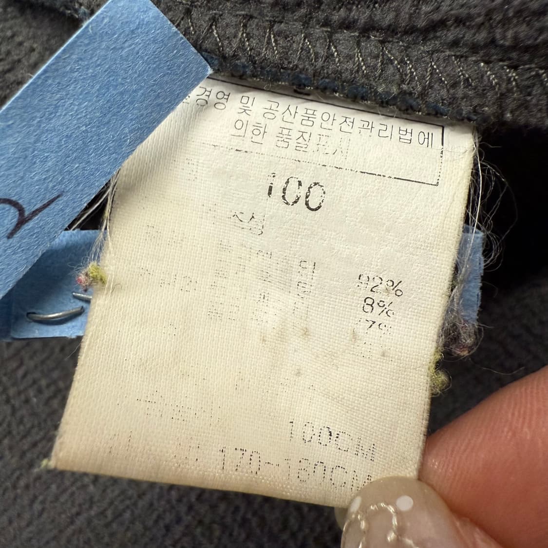 [정품/L] 노스페이스 폴리스 자켓 블루 그레이 b10 상품이미지6