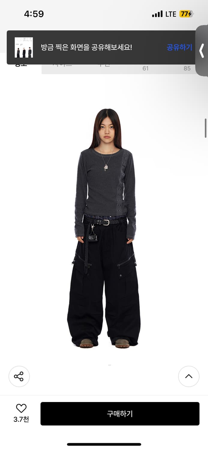 아캄 Side Eyelet Long Sleeve (Dark Gray) 1 상품이미지4