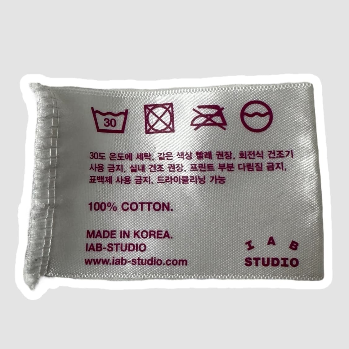 아이앱 반팔 화이트 XL 상품이미지4