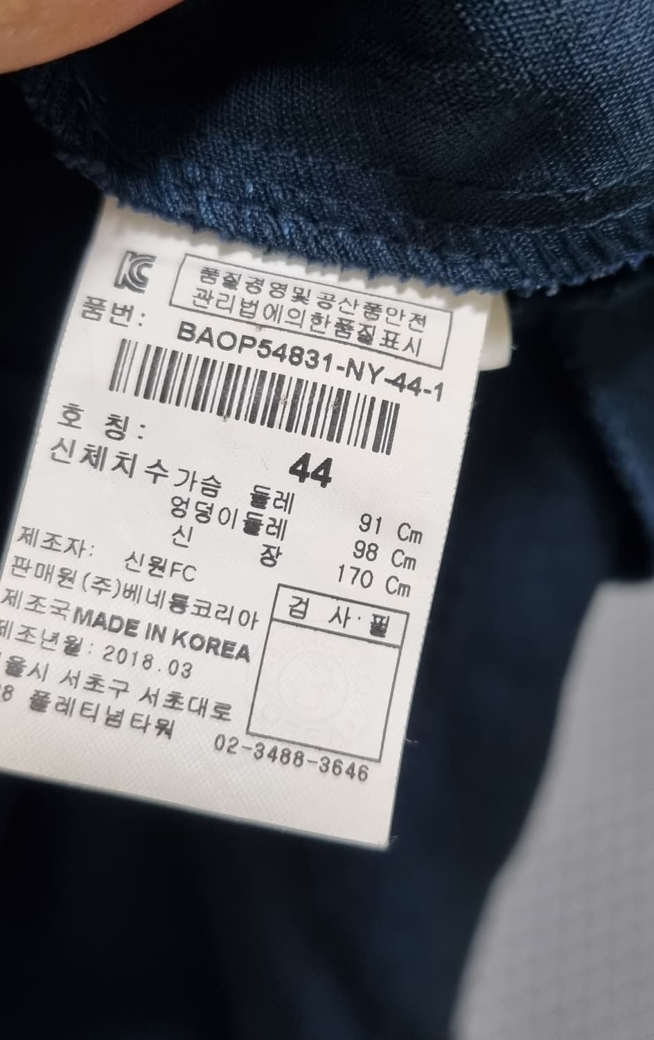 베네통 린넨 원피스 상품이미지5