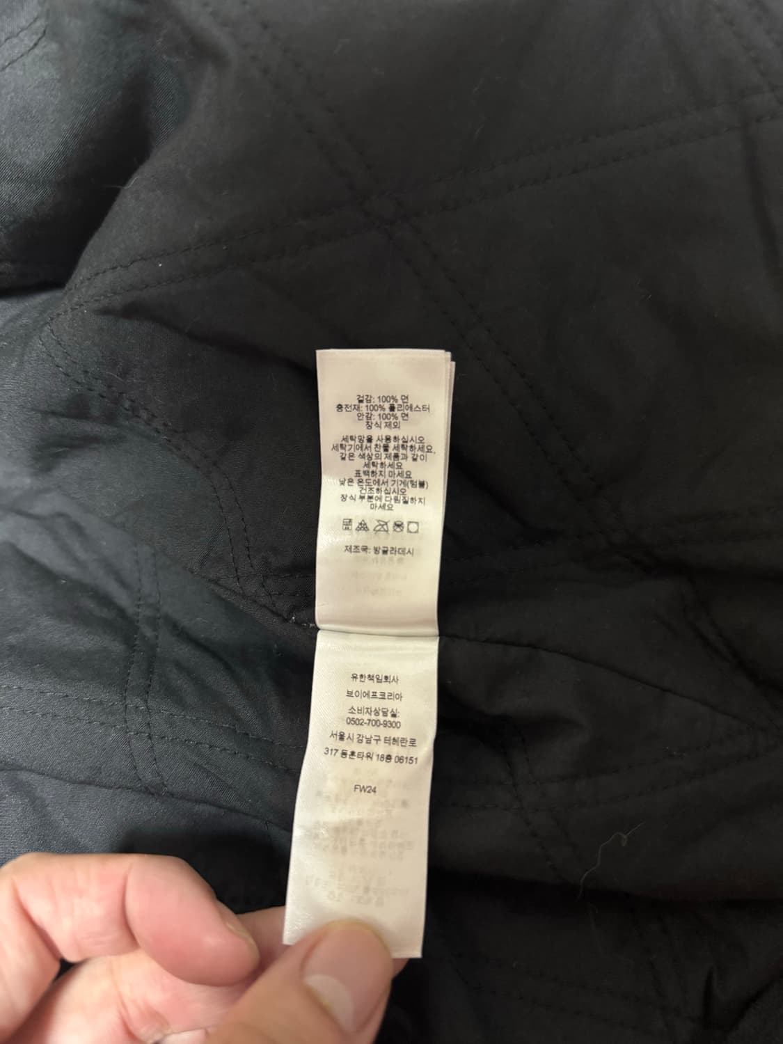 Supreme x Thrasher Hooded Work Jacket 상품이미지7