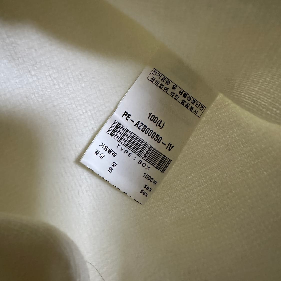 새상품 - 스튜디오니콜슨 니트 베스트 L 사이즈 상품이미지6