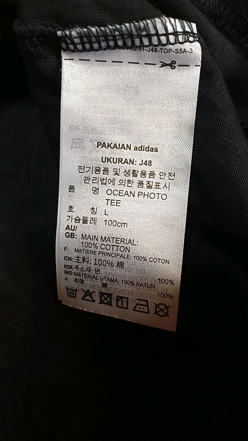 아디다스 반팔 100 가슴51 기장68 상품이미지4