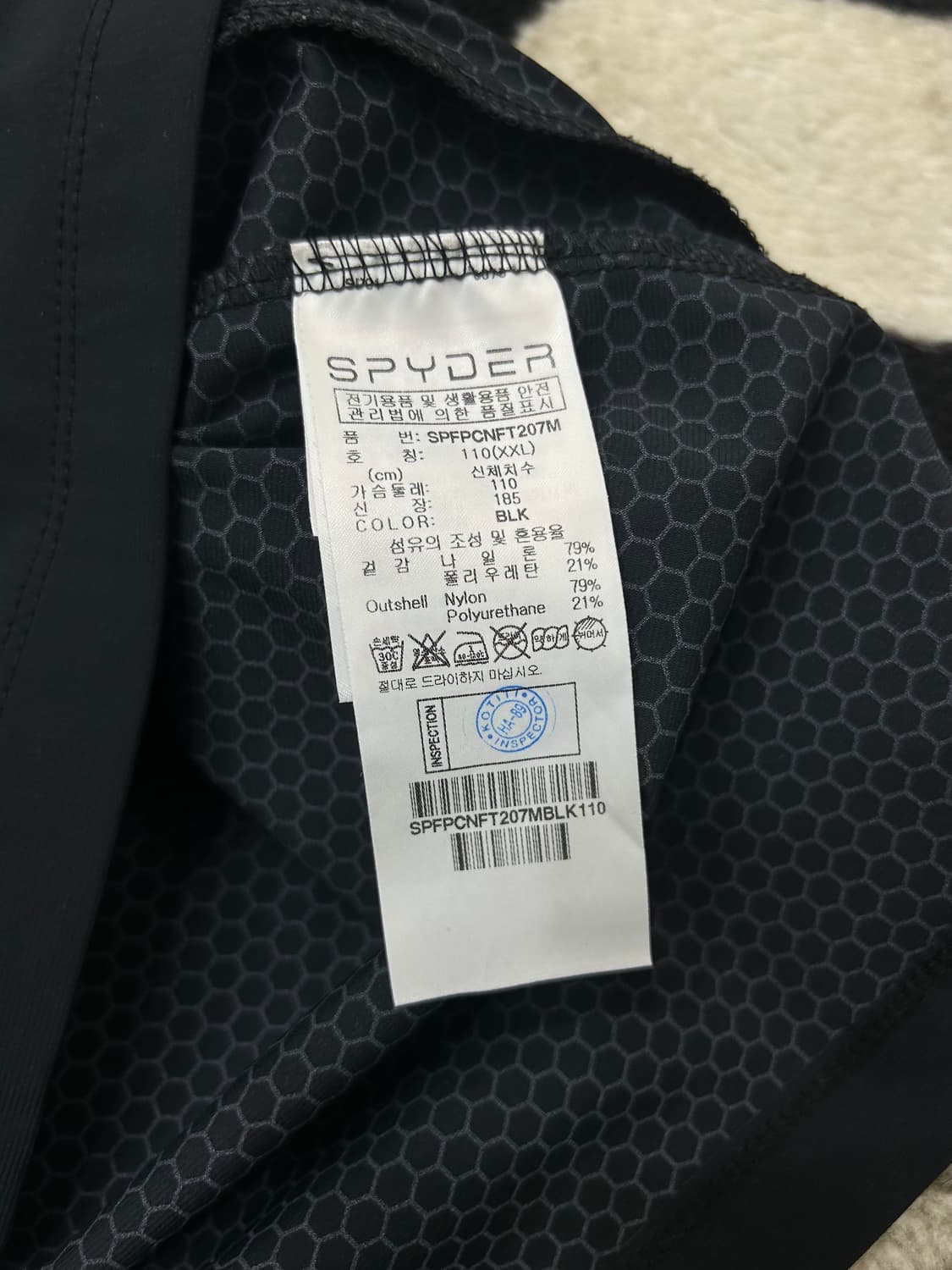 [2XL]스파이더 기능성 긴팔져지/블랙/스판 상품이미지6