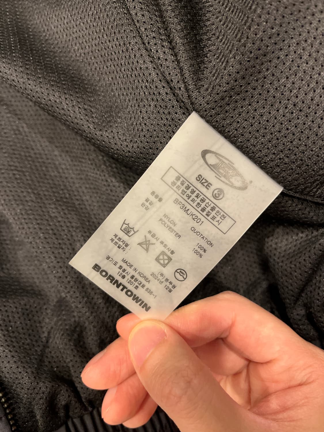 본투윈 바람막이 3사이즈 새거 팝니다(품절상품) 상품이미지4