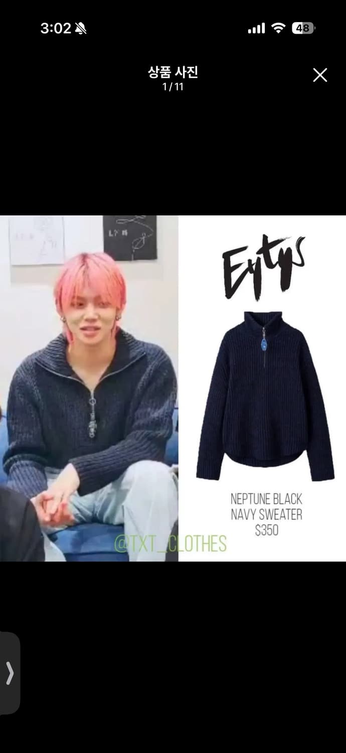 이티스 EYTYS 넵튠 반집업 니트 블랙  L-XL 상품이미지1