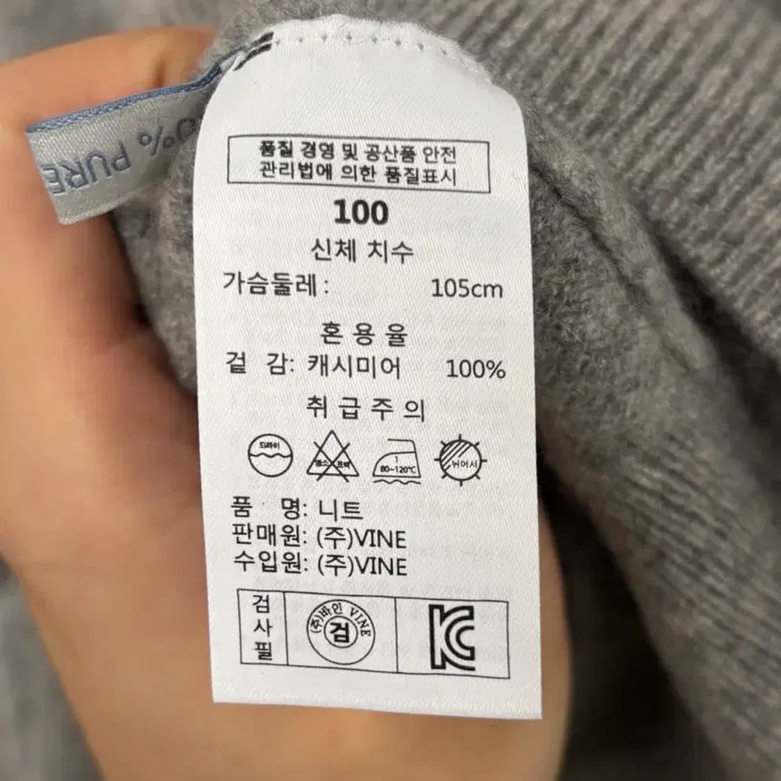 LBL 캐시미어 100퍼센트 니트 여성 100사이즈 상품이미지5
