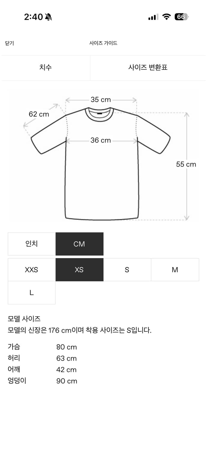 헬무트랭 티셔츠 상품이미지3