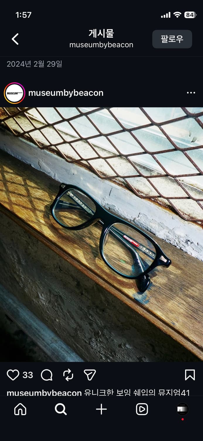 뮤지엄바이비컨 뮤지엄41 뿔테 보잉 선글라스 상품이미지3