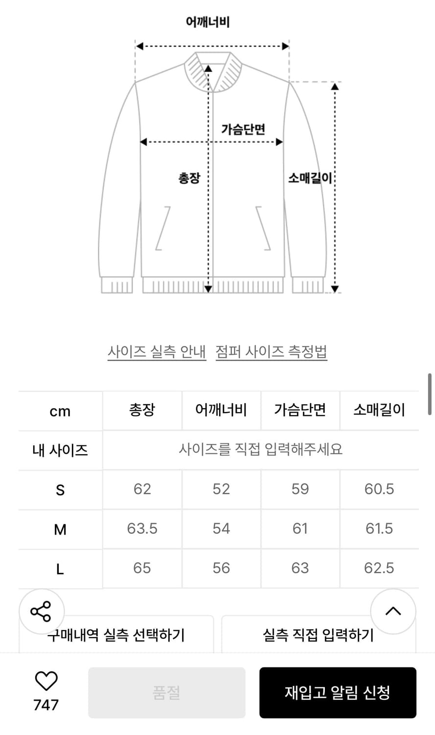 인사일런스 울 레이싱자켓 S사이즈 블랙 상품이미지6