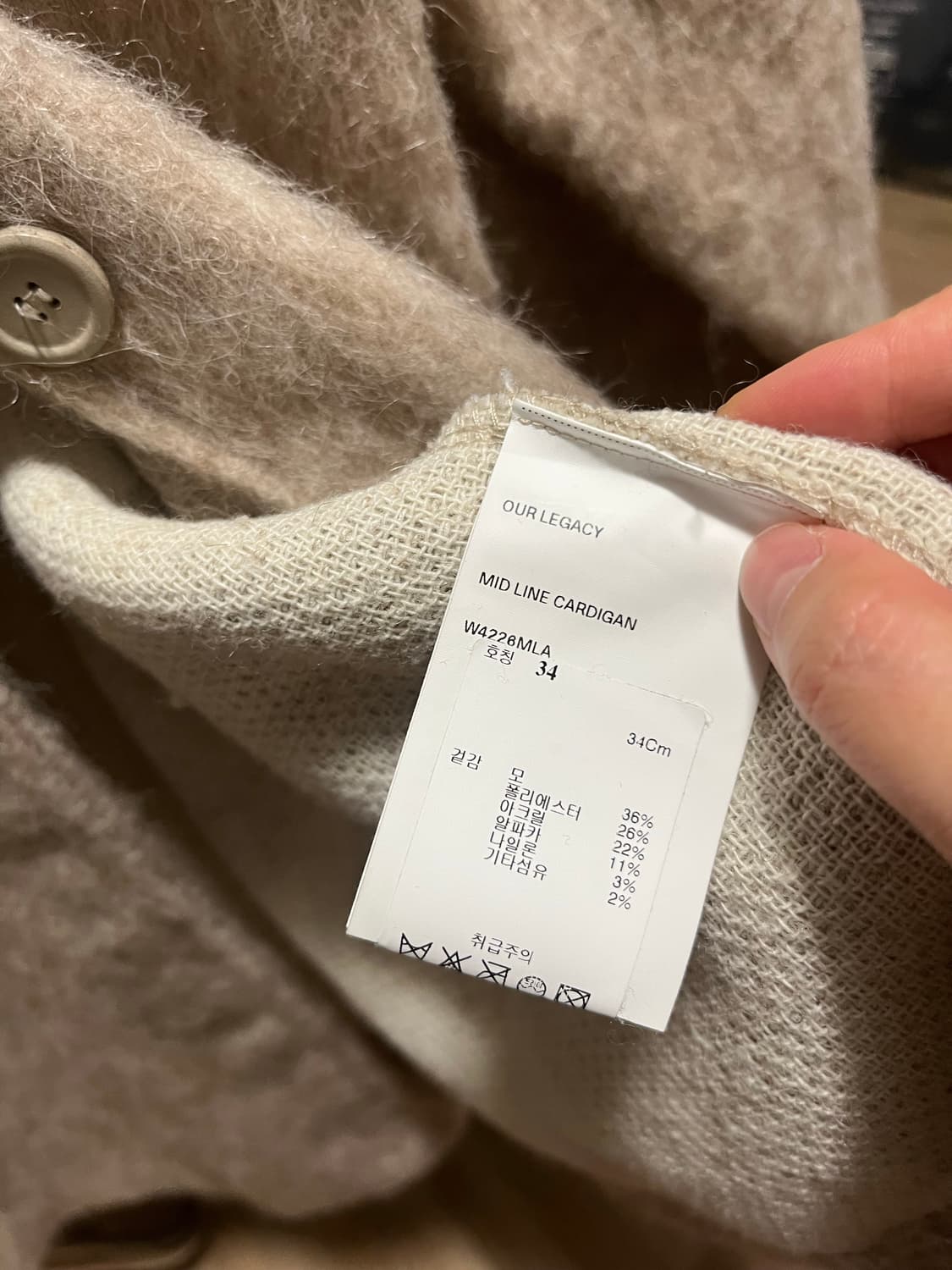 아워레가시 미드 라인 모헤어 가디건 34 여성 상품이미지6