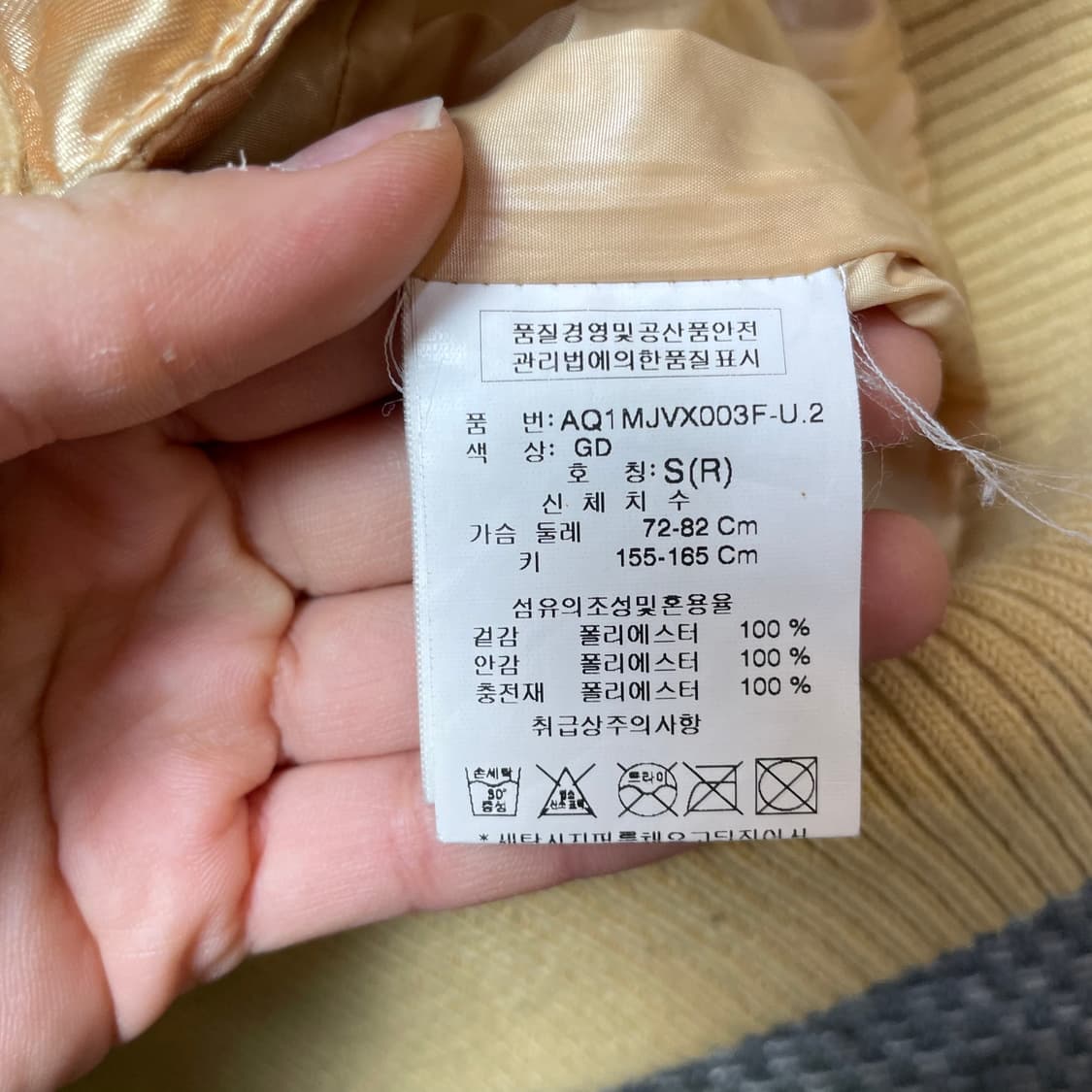 ASK 골드 y2k 패치 자수 후드 패딩조끼 S 상품이미지7