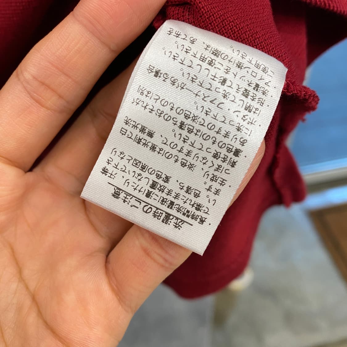 Lacoste 상품이미지4