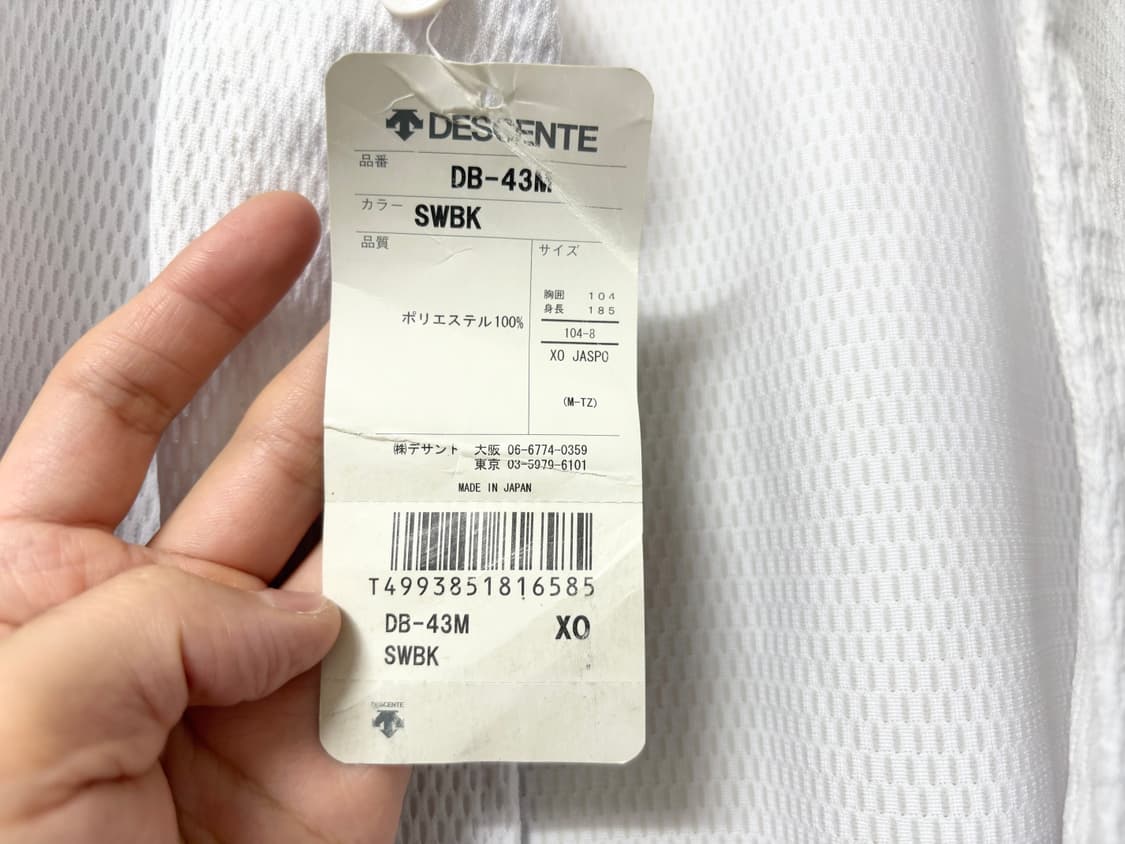 데상트 베이스볼저지 야구져지 105 새제품 일본산 상품이미지4