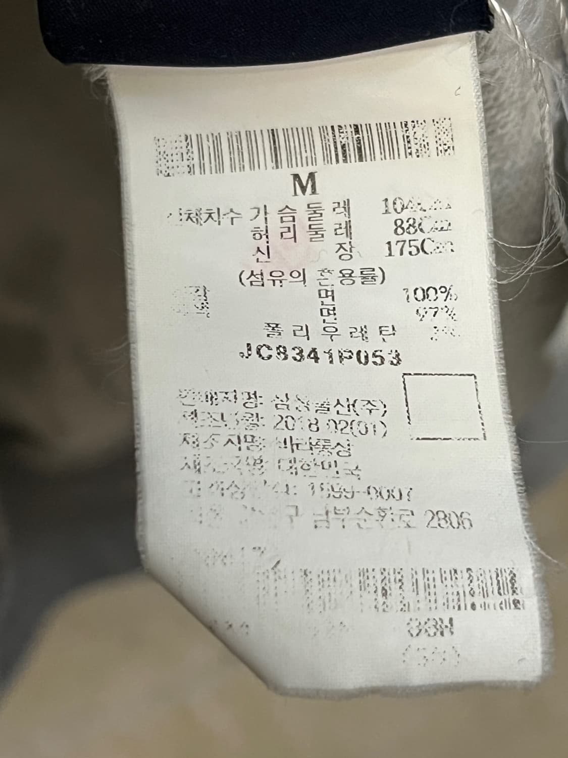 준지 x 슈크렛 막심 홀스 후디 상품이미지8