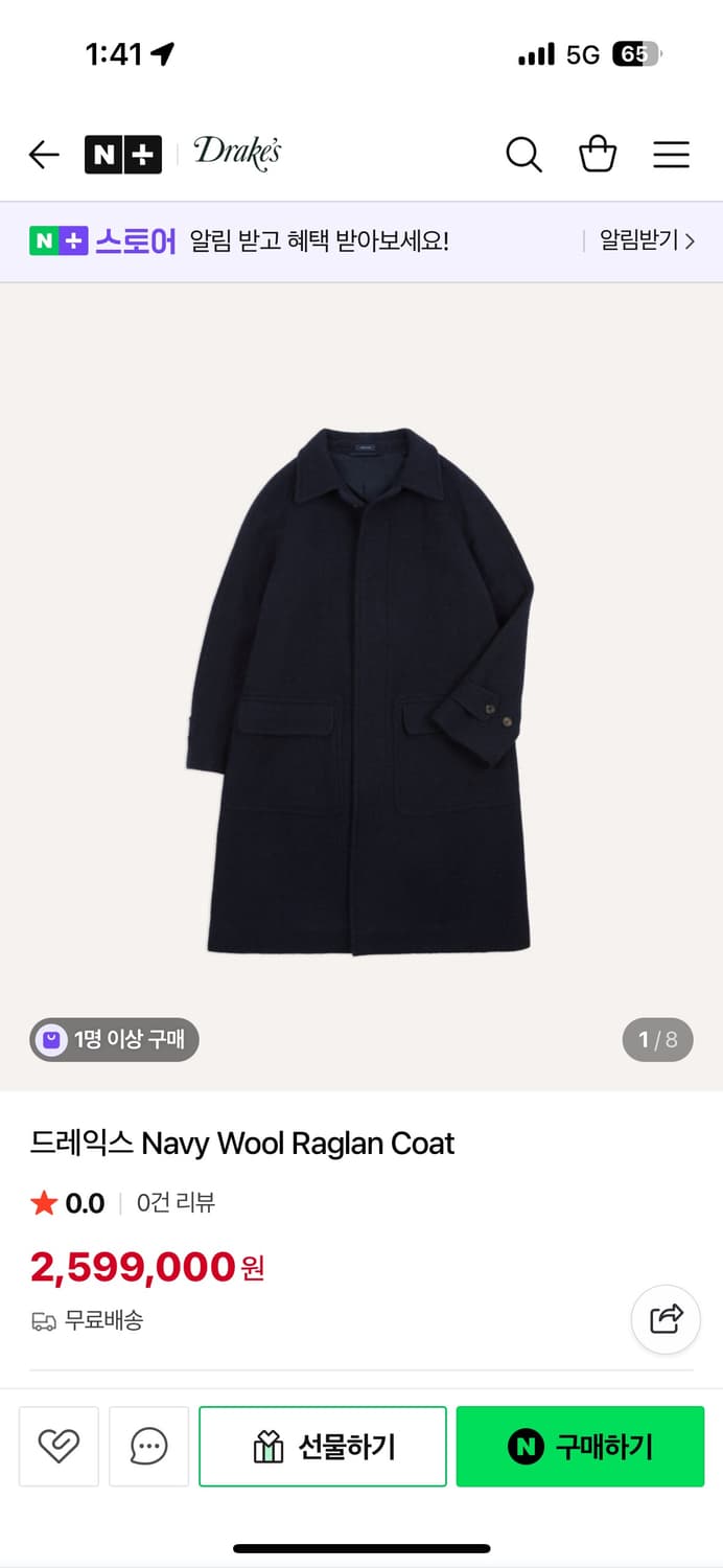 드레익스 발마칸 38 40 상품이미지1