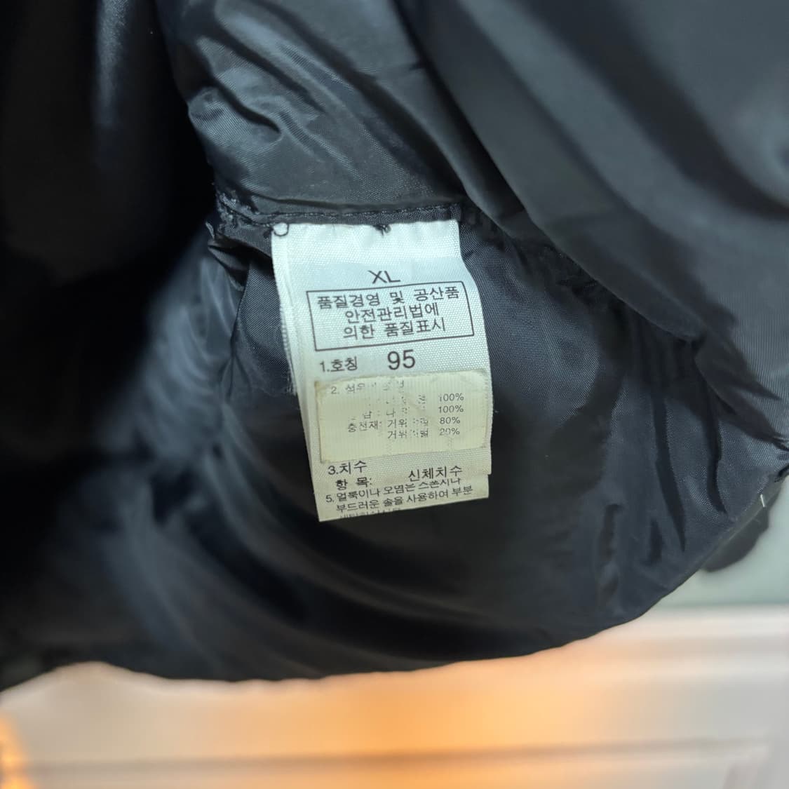 노스페이스 700 눕시 구스다운 패딩 블랙 상품이미지3