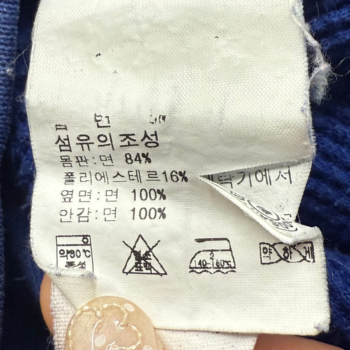 폴로 랄프로렌 블루 후드집업 상품이미지6