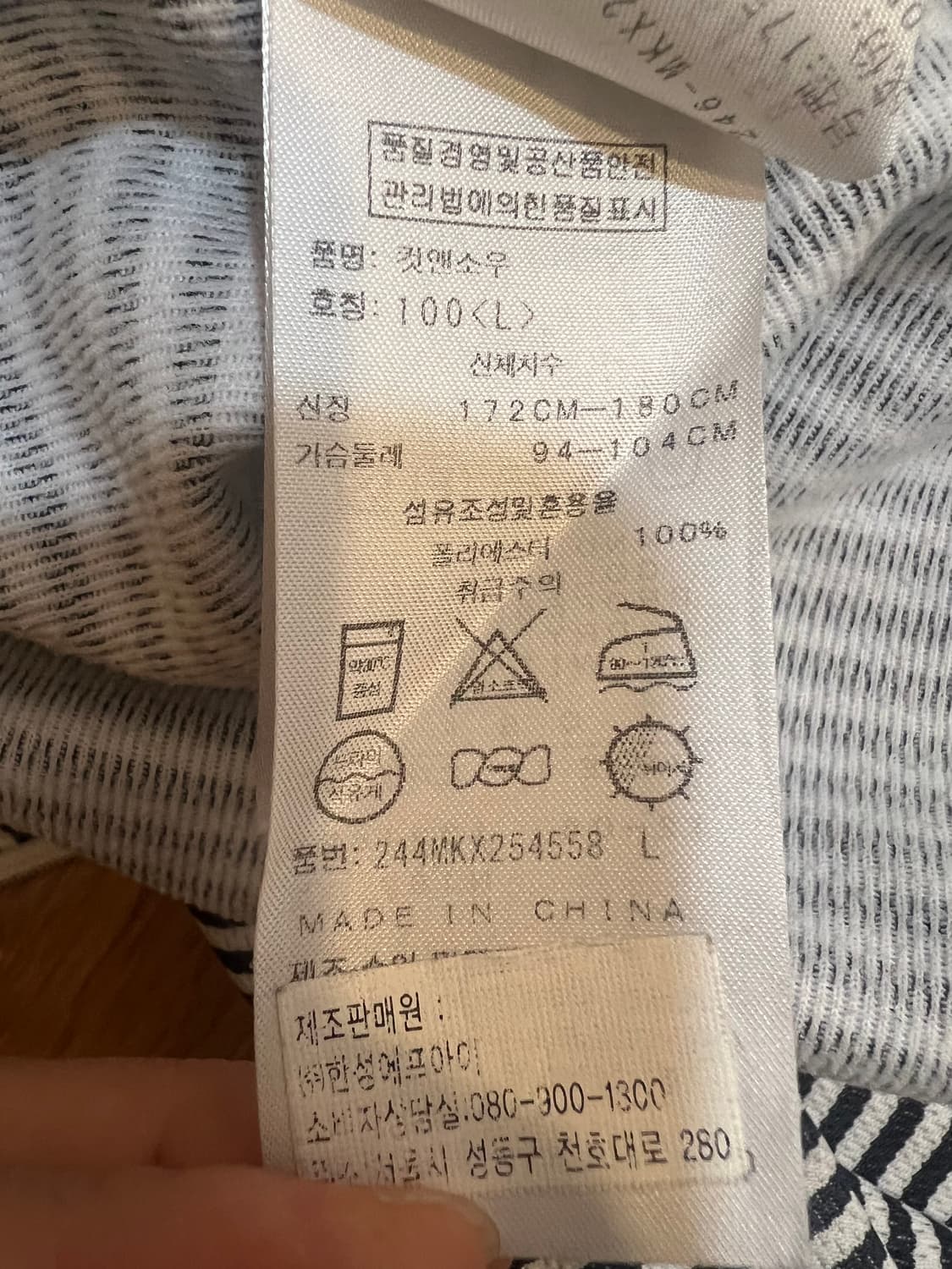 캘러웨이 남성 블랙 스트라이프 반집업티셔츠 골프긴팔티셔츠 상품이미지8