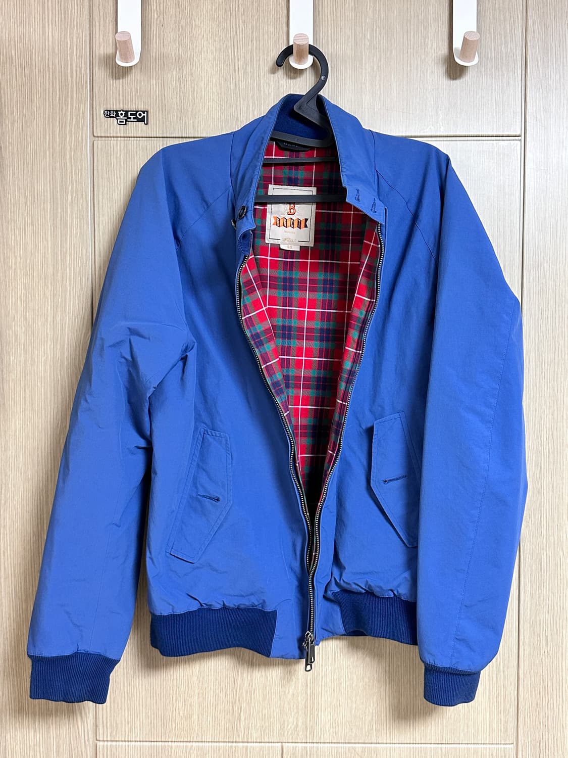 바라쿠타 G9 상품이미지1