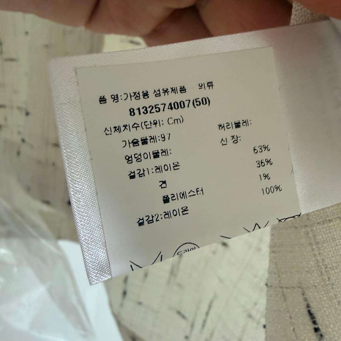 Bottega Veneta 보테가베네타 셔츠 실크+레이온 셔츠 상품이미지5