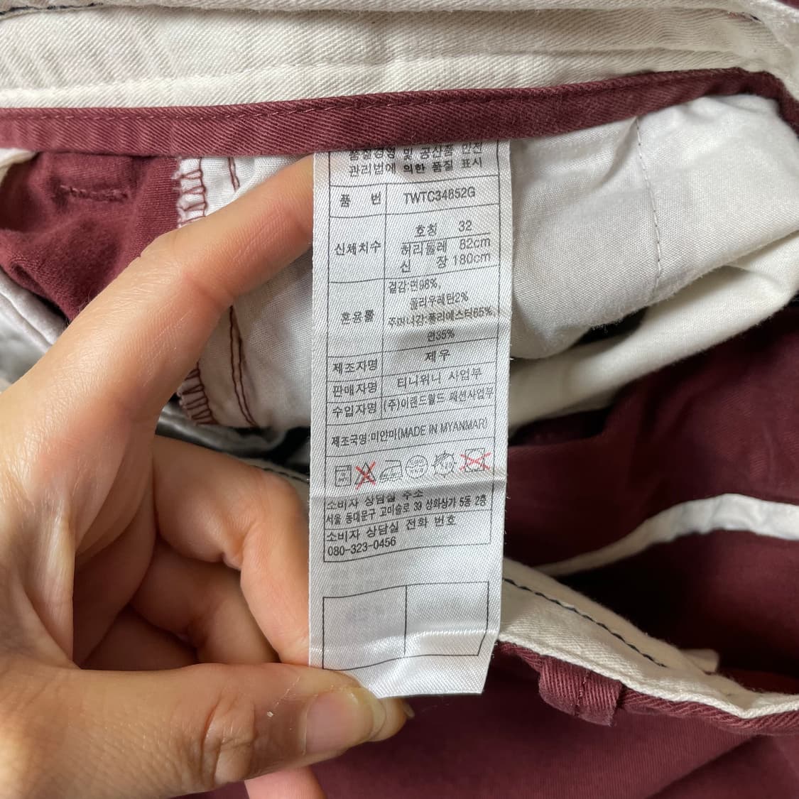 (32) 티니위니 버건디 코튼 치노 팬츠 상품이미지6