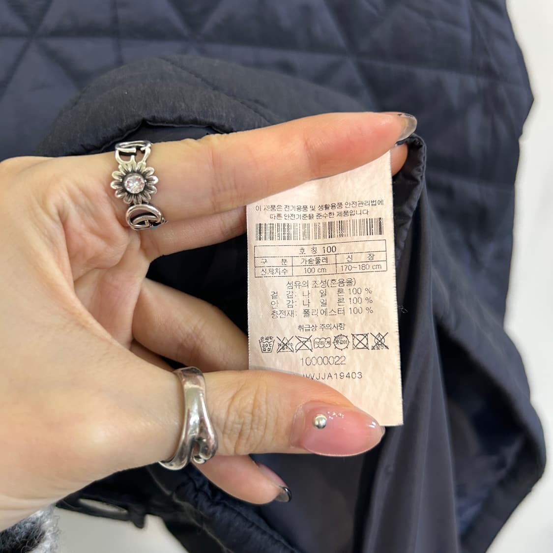 코오롱 남성 퀄팅 패딩자켓 100  상품이미지4