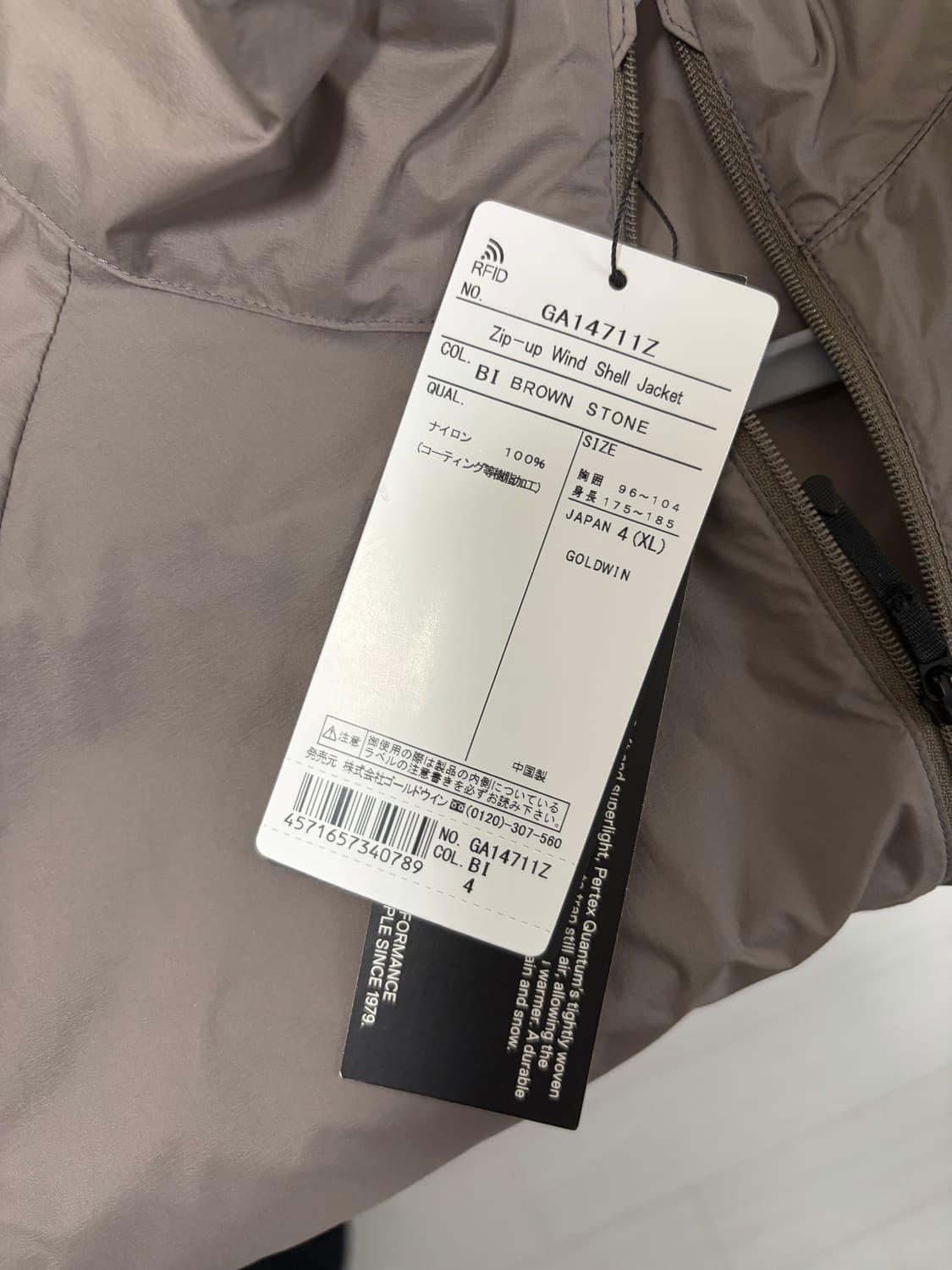 골드윈 윈드쉘자켓 상품이미지4