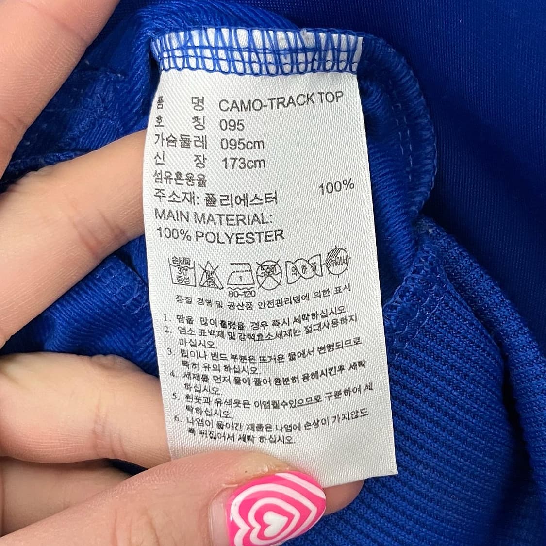 아디다스 블루 패턴 삼선 져지 상품이미지9