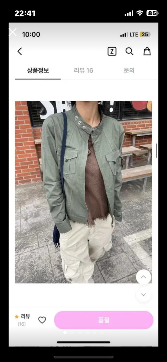 모래하우스 자체제작 자켓 상품이미지1