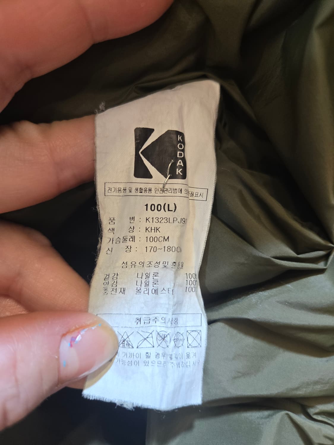 코닥 35주년 숏 패딩 자켓 카키색 상품이미지4