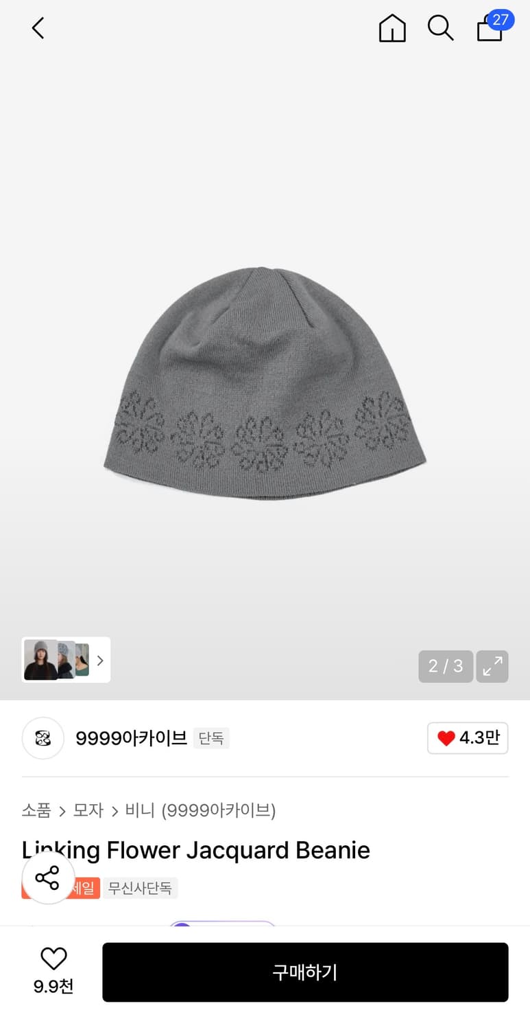 9999 아카이브 링킹 플라워 자카드 비니 상품이미지1