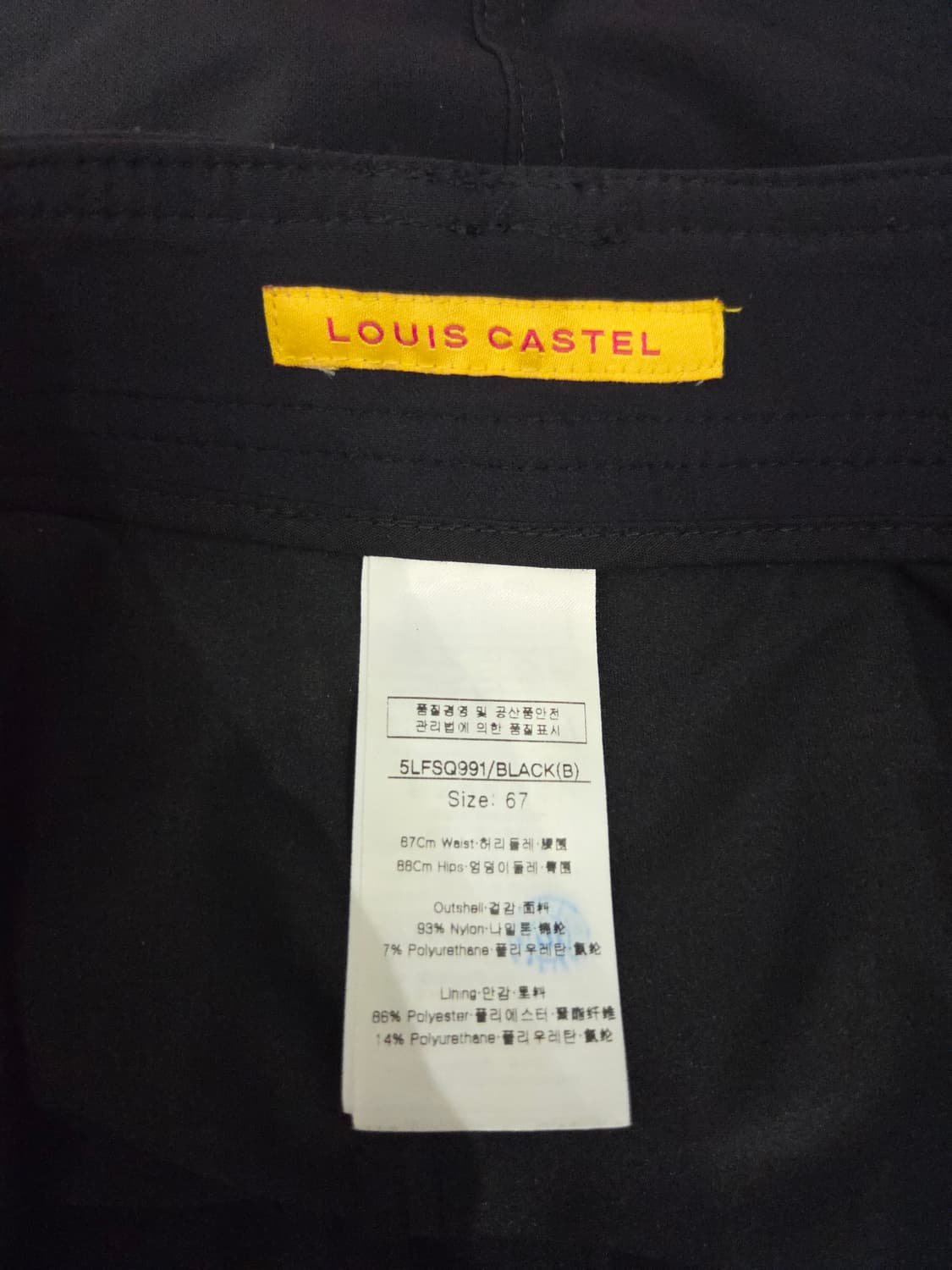 LOUIS CASTEL 루이까스텔 블랙 골프 큐롯 치마바지 상품이미지5