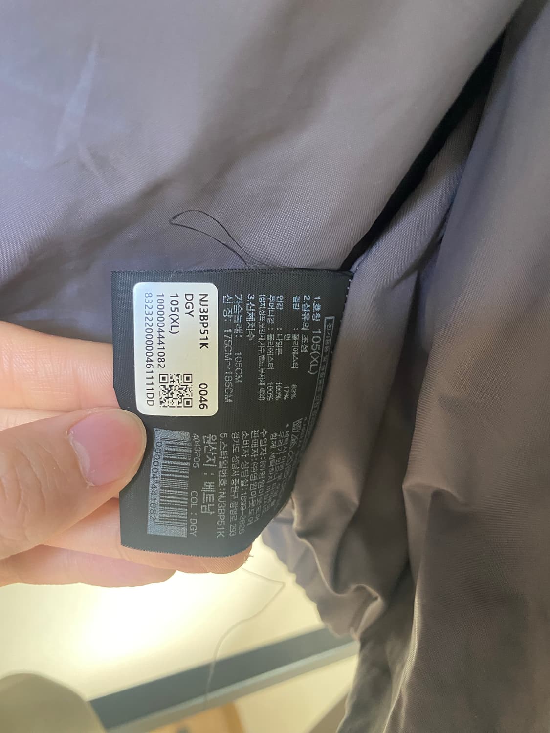 노스페이스 닐턴 자켓 상품이미지3