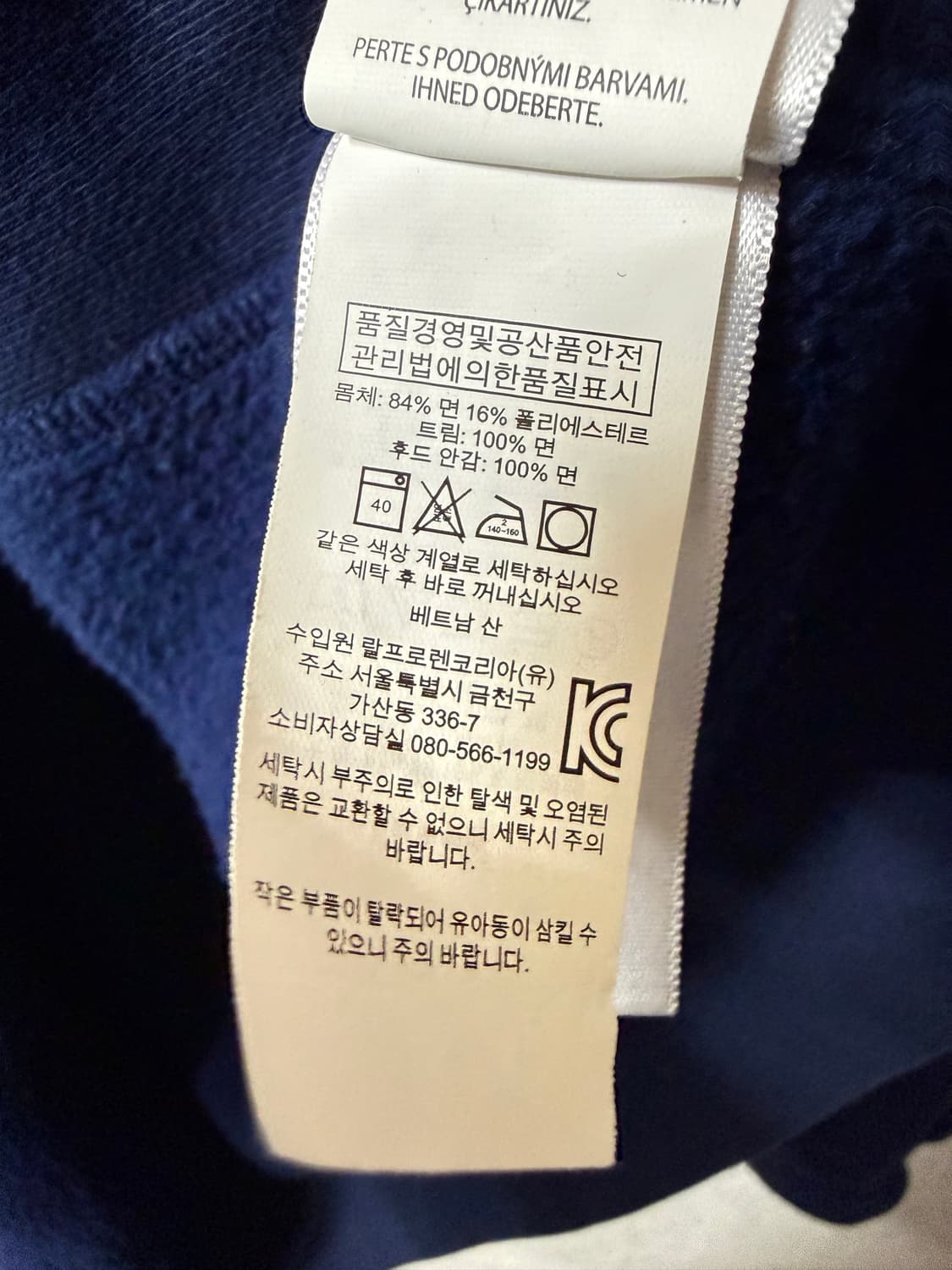 폴로 랄프로렌 기모 후드집업 상품이미지6