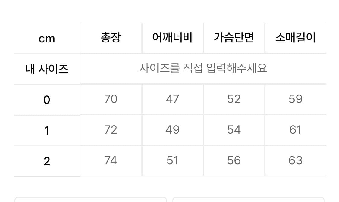 에이이에이이 롱슬리브 멜란지 그레이 0사이즈 상품이미지2