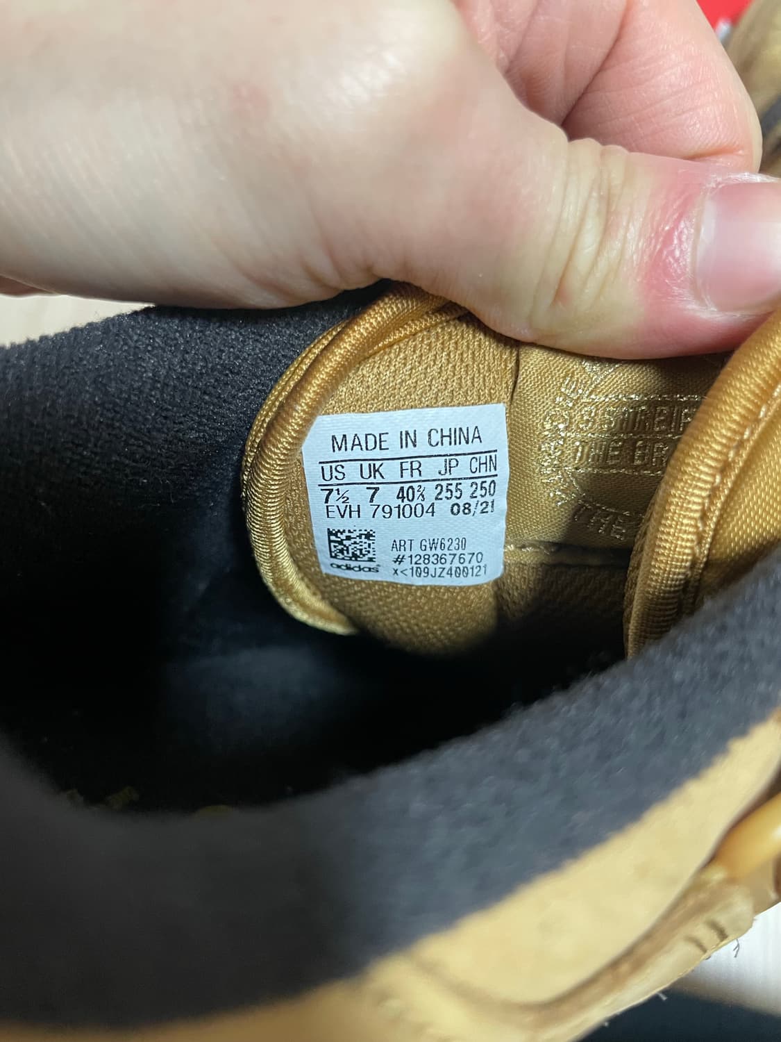 아디다스 포럼 된장 255사이즈 상품이미지4