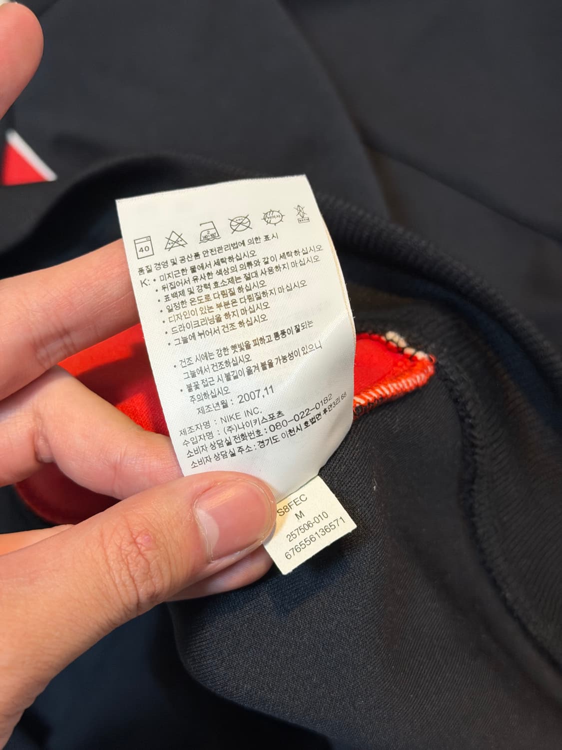 대대장 나이키 08-09 맨유 트랙탑 져지 상품이미지4