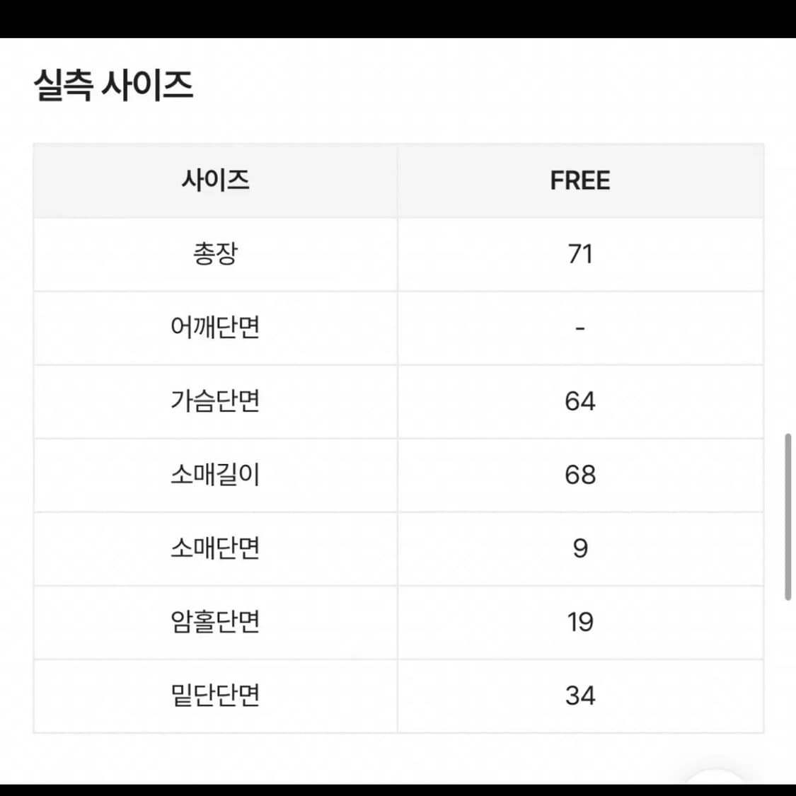 슈가파우더 빈티지 브이넥 맨투맨티 버건디 상품이미지2