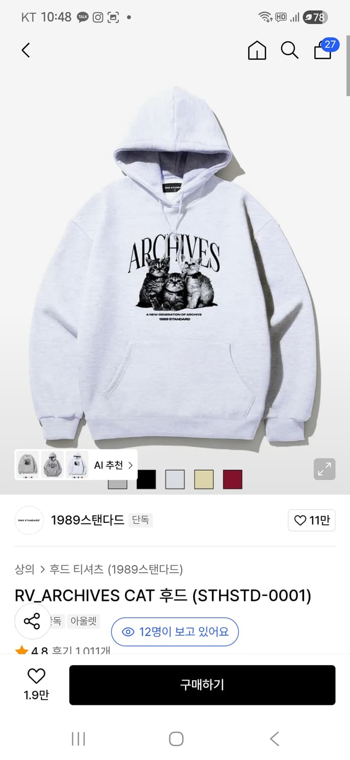 1989 스탠다드 후드 그레이 상품이미지1