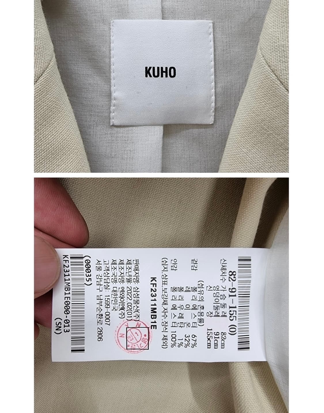 KUHO 구호 상품이미지8