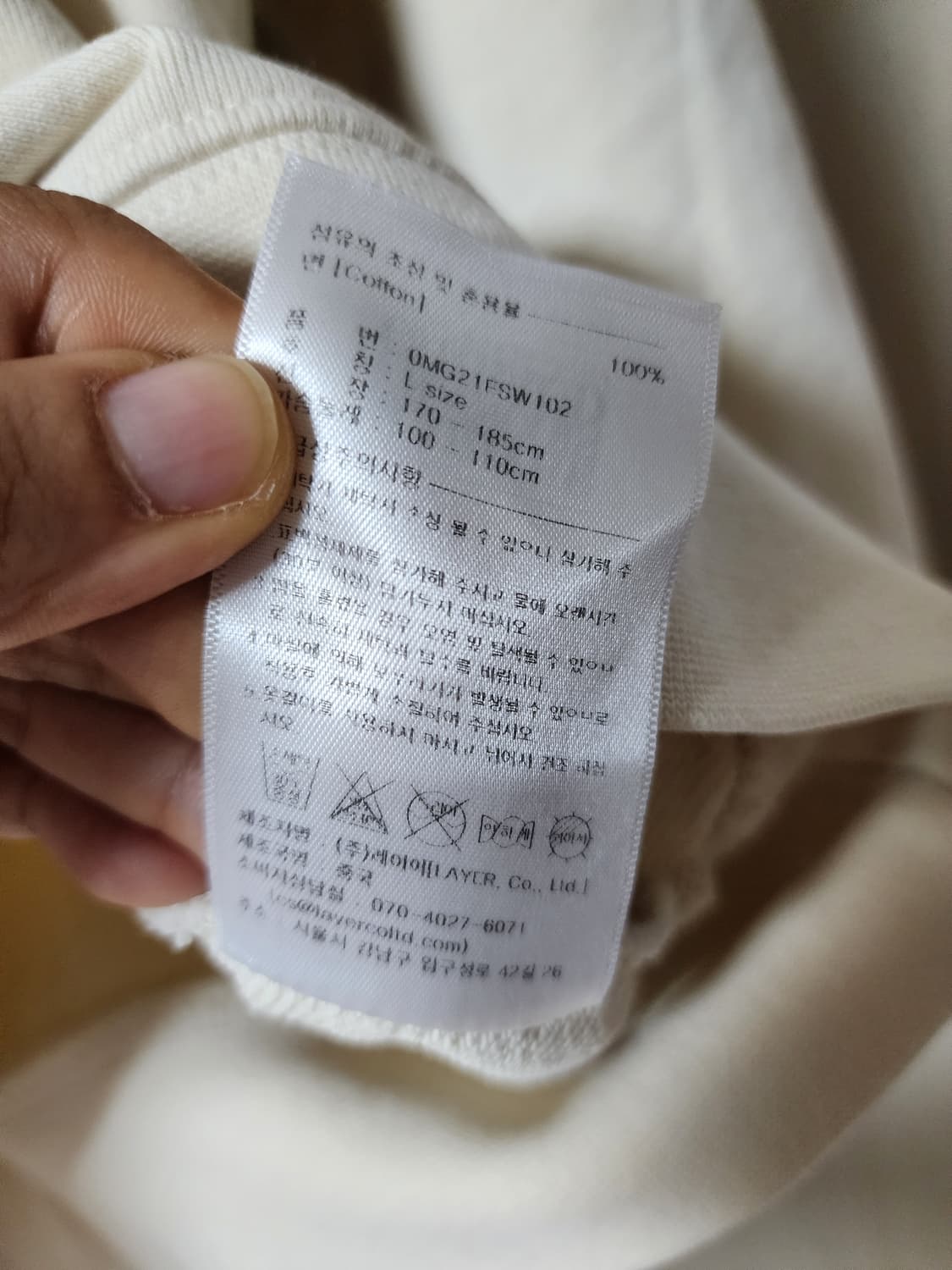 마리떼프랑소와저버 맨투맨 라지  상품이미지6