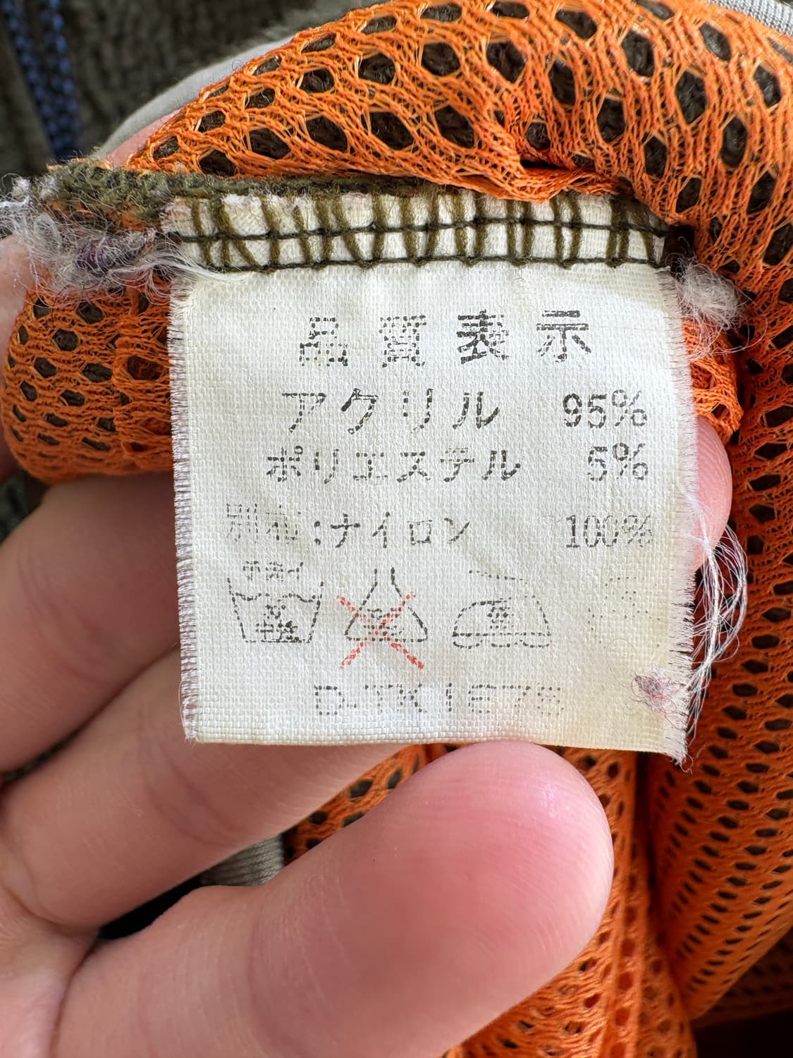 CALINER 후리스 상품이미지7