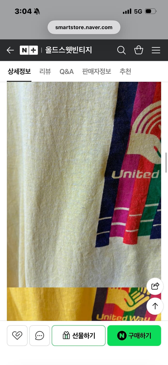 80’s Graphic T-shirt Made in U.S.A 상품이미지7